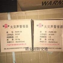 Guian brand fire alarm bell 6-inch DC24V alarm fire alarm electric bell and DC24V-6 alarm bell