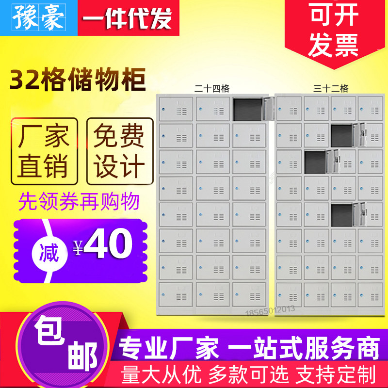 32 grid cupboard shoe cabinet 24 doors double layer iron cabinet factory with multi-grid staff locker workshop put shoe cabinet with lock