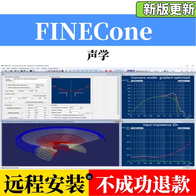 Acoustic Software Finecone 2.1/Arta 1.9.1/Finemotor 2.5/Lspla Remote Installation