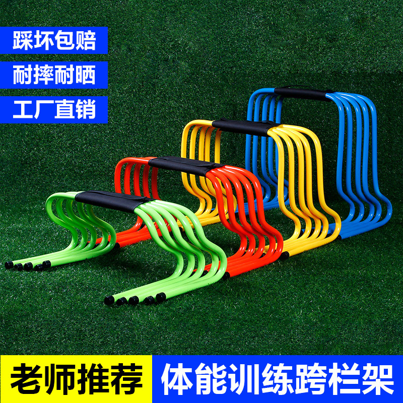 Jumping Tools For Kids 2025's ultimate kids' fitness training tool! hurdle jumps: overcoming 3 ...