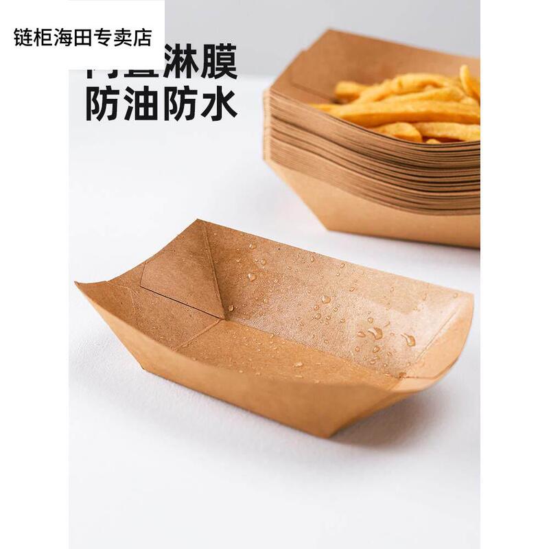 Disposable Paper Plates, Chicken Cutlets, Chicken Nuggets, Kraft Paper Trays, Party Snacks, Fries, Tableware, Dinner Plates, Boat-Shaped