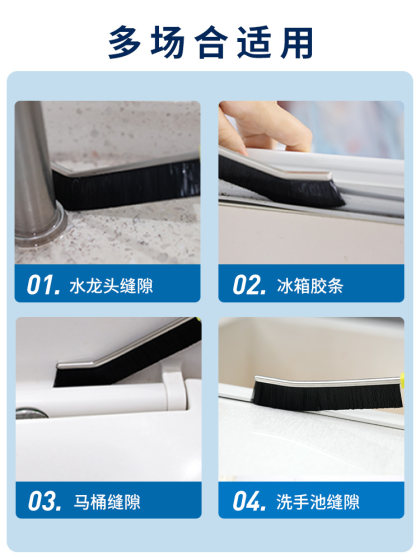 HQUEEN多功能缝隙刷子清洁刷清洗浴室缝隙刷卫生间清理家用长条