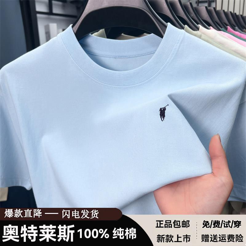 Paul Official Polo 100% Cotton T-Shirt Men's Short Sleeve Summer Horse Logo Crew Neck Half Sleeve Drop Shoulder 2026 New Style