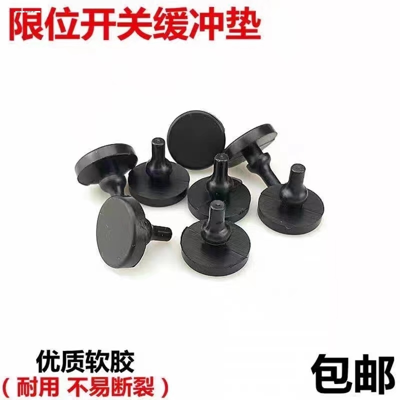 Suitable for Changan Eado Xt, Baic Huansu H3/S3L Clutch Switch, Brake Light Switch Pedal
