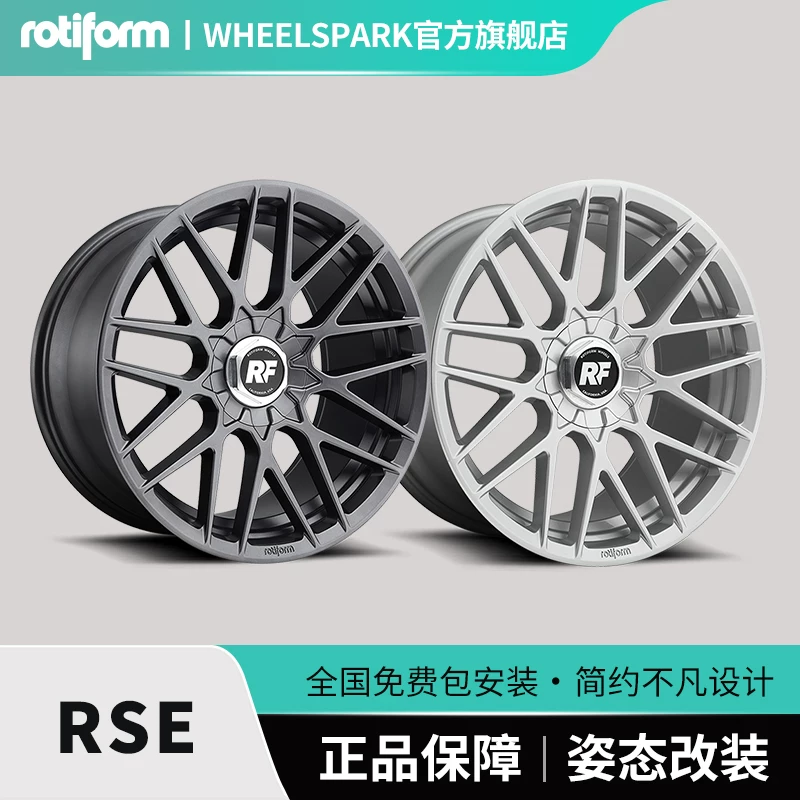 Rotiform RSE adapts to Audi A6 Mercedes-Benz C Golf GTI Tesla model3 car modified wheels