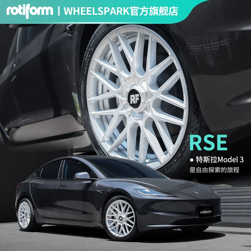 Rotiform RSE adapts to Audi A6 Mercedes-Benz C Golf GTI Tesla model3 car modified wheels