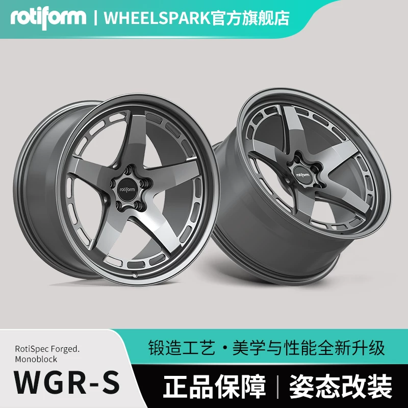 Rotiform WGR-S подходит для Audi S7 A5 RS4 Volkswagen Golfgti модифицированного авто кованые колесные оболочки
