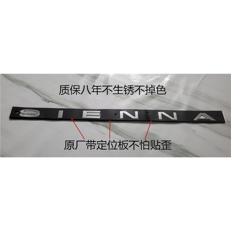 Suitable for Gac Toyota Sienna Rear Emblem Xle High-End Rear Emblem Pius Car Emblem Hybrid Sienna Lettering Original Factory