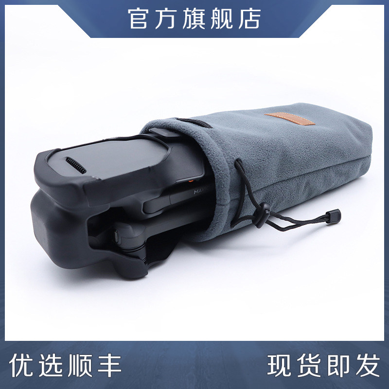 Suitable for Dji Mavic 3/Pro/Air3/2S Storage Bag, Main Body Bag, Remote Control Bag, Dji Mavic Drone Accessories, Thickened Velvet Storage Portable Handbag, Protective Box, Waterproof Case