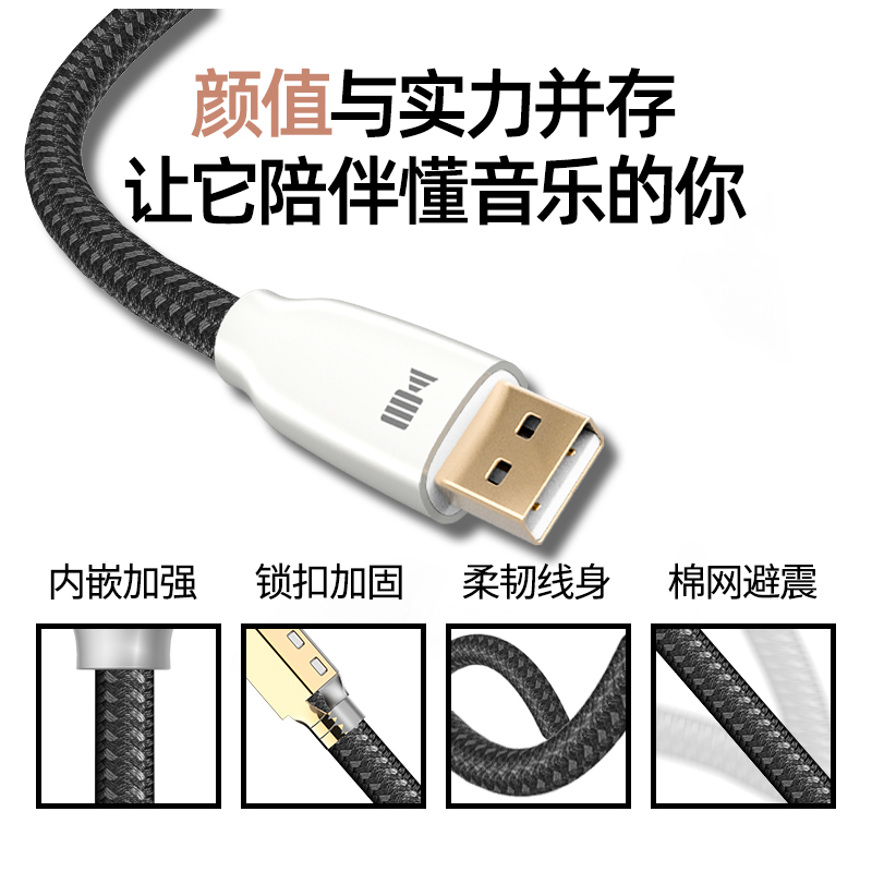Kaiboer Single Crystal Copper Silver-Plated USB Decoding Cable a to B C to B/C Fever Hifi Audio Cable Decoder Connection