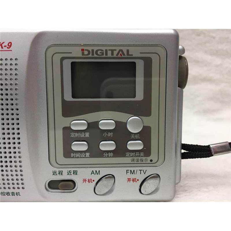 Kaide Kk-9 Digital Version of the Old-Fashioned Radio Semiconductor for the Level 4 and 6 English Test Campus Broadcast