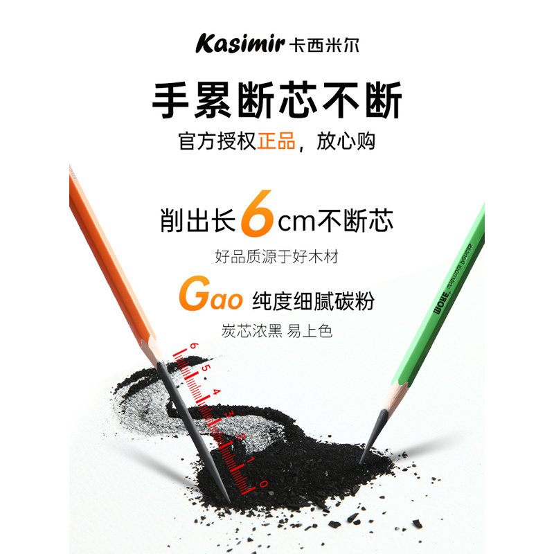 Casimir Charcoal Pencils for Art Students, Soft Charcoal Pencils, Medium Charcoal, Hard Charcoal, Soft Charcoal Pencils for Beginners, Student Drawing Sketching Pencils, Art Drawing Tools, Quick Sketching Pencils, Carbon Lead, Official Flagship Store