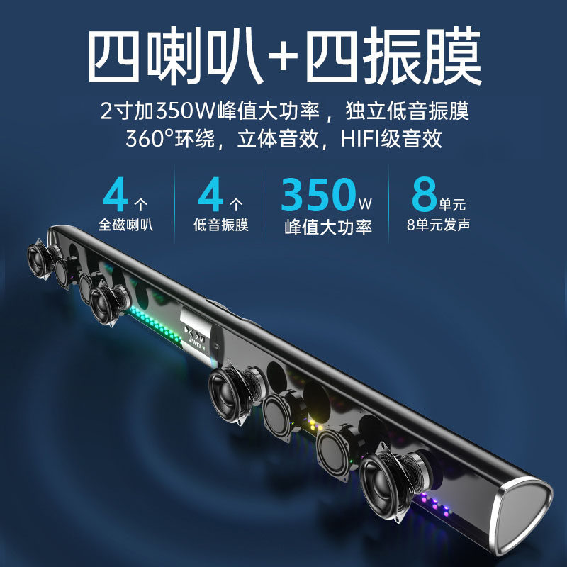 Jwd/Jinghua Q19Rgb Colorful Lighting Home Theater High-Power Soundbar Bluetooth Wall-Mounted Speaker Audio