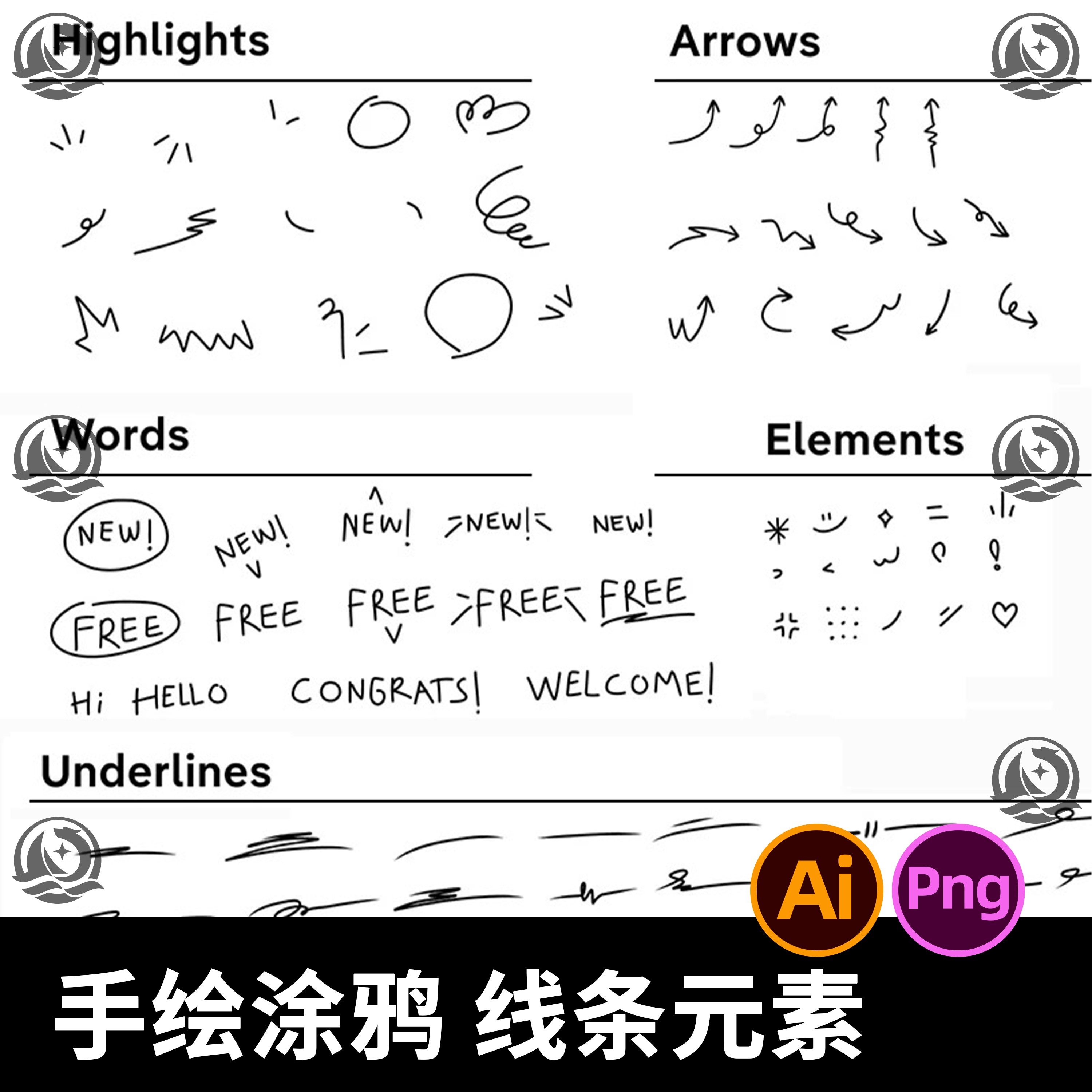 可爱手绘涂鸦元素怎么用？AI矢量+PNG格式设计素材有哪些设计价值？_游戏推荐_淘宝游戏网