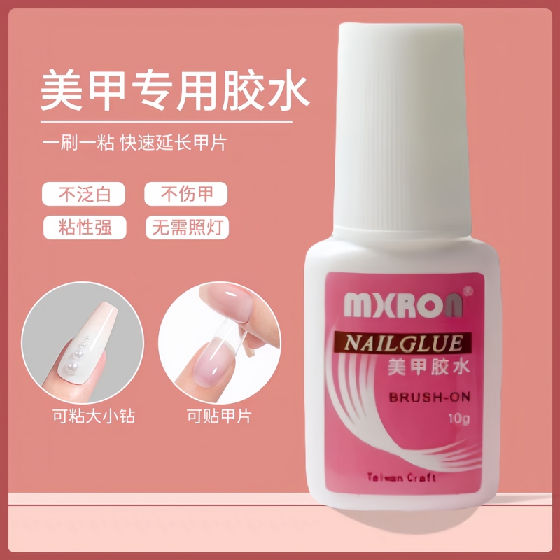 Nail Glue Strong Adhesive for Attaching Nail Tips, Fake Nails, Rhinestones, and Nail Decorations, Specially Designed for Students