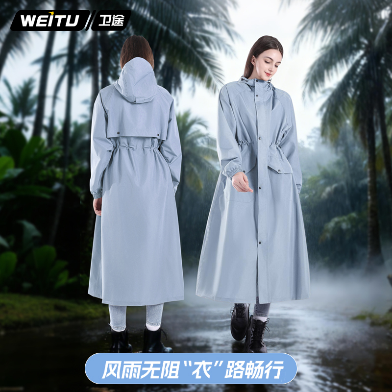 Weitu Fashionable Slim Long Raincoat for Adults, Rainproof Windbreaker for Outdoor Travel and Fishing, Lightweight Rainproof Coat