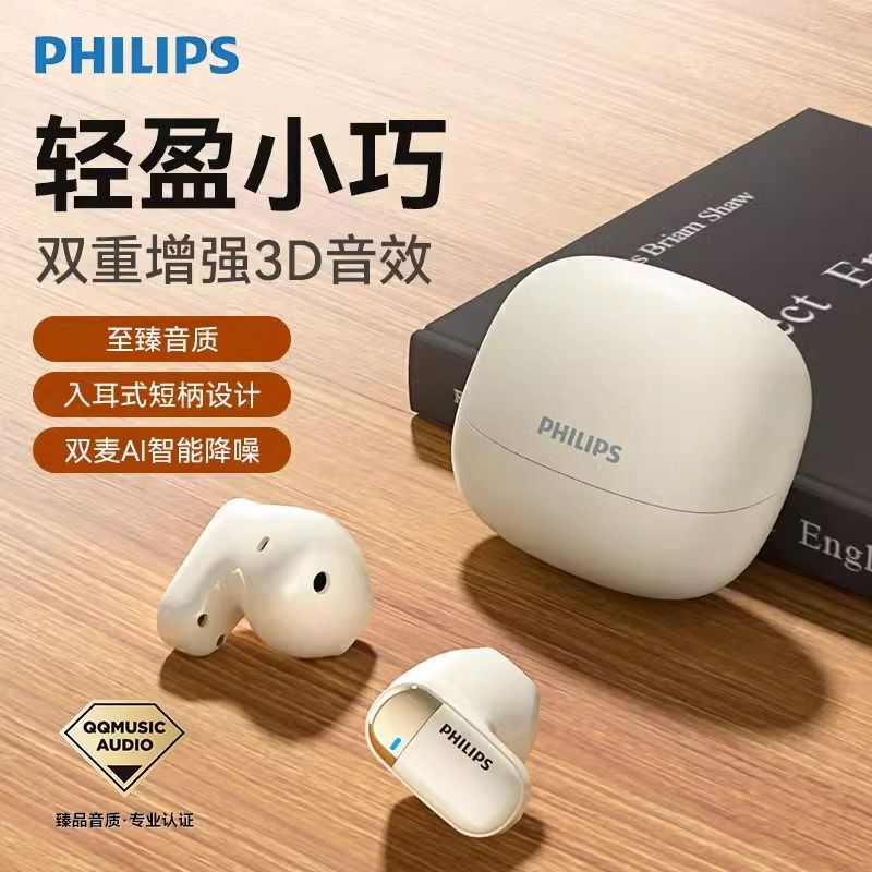Philips Wireless Bluetooth Headphones 2025 New Model Semi-In-Ear High-Quality Sound for Women Sports Noise Reduction for Men with Long Battery Life Philips Wireless Bluetooth Headphones 2025 New Model Semi-In-Ear High-Quality Sound for Women Sports Noise Reduction for Men with Long Battery Life