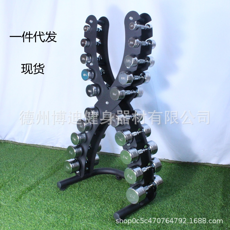 Storage rack dumbbell display rack household X-shaped dumbbell rack commercial equipment 10 pairs of dumbbell rack fitness