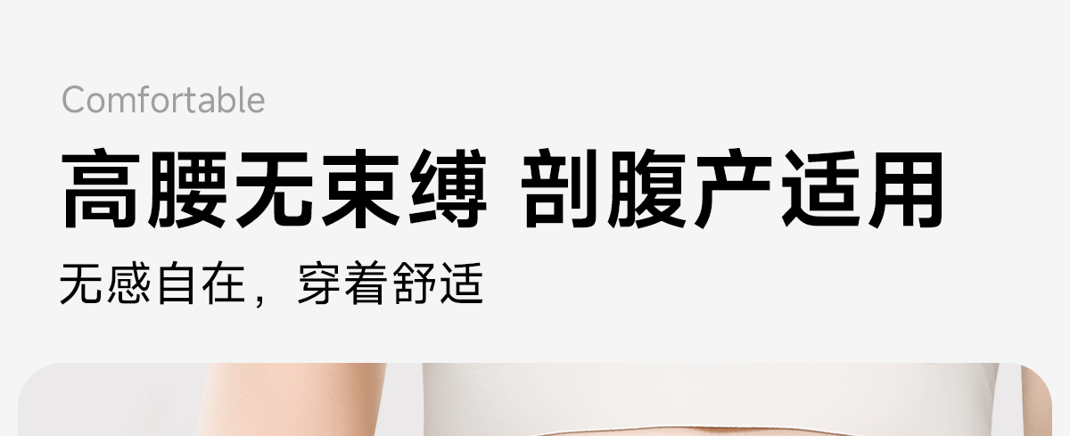 高腰一次性内裤女士纯棉裆无菌独立包装旅行款大码200斤日抛短裤 — 14