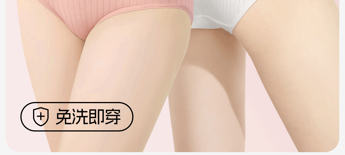 高腰一次性内裤女士纯棉裆无菌独立包装旅行款大码200斤日抛短裤 — 5