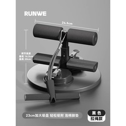 German Boutique Sit-ups Auxiliary Indoor Fitness For Home Thin Belly Test Special Suction Cup for Men's and Women's Health