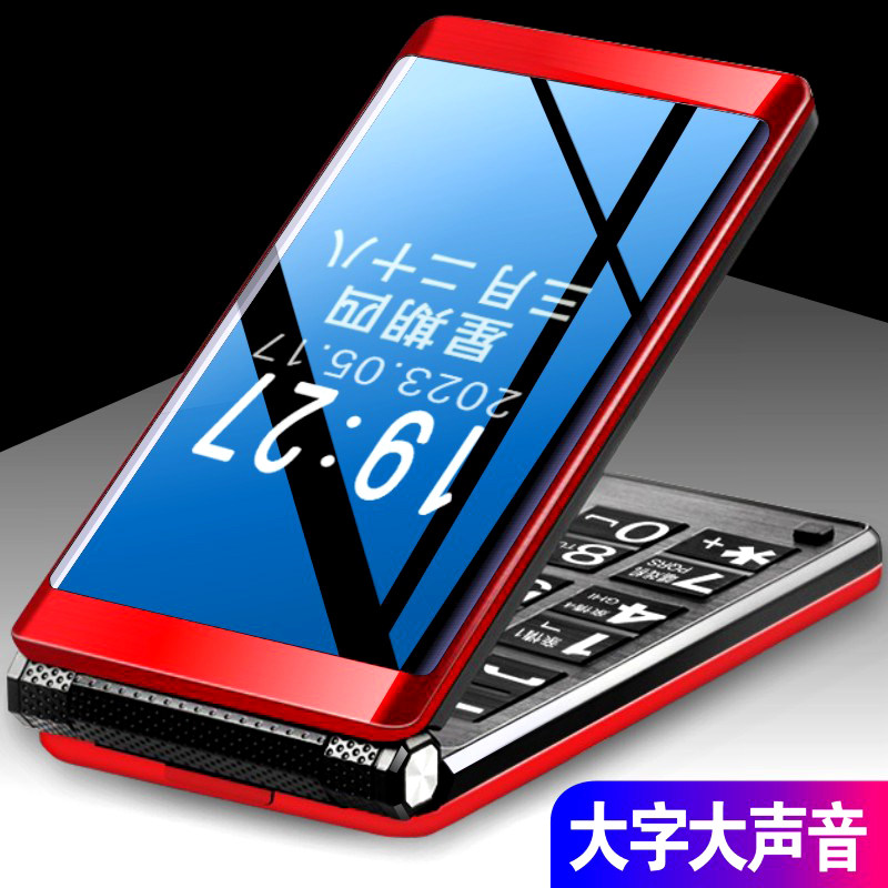 Sony Ericsson Full Netcom Official Flagship Genuine Flip Phone for the Elderly, Ultra-Long Standby, Special Mobile Phone for the Elderly with Large Characters, Loud Loud Volume, No Literacy Backup Machine for the Elderly, Official Website Button Suitable for Z6