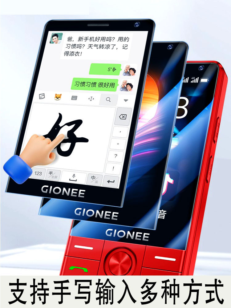 Gionee V60, a Smartphone with Large, Easy-To-Use Buttons Suitable for the Elderly, Features a Touchscreen, Tiktok, Handwriting, Video, Large Font, Loud Sound, Large Screen, and Long Battery Life, Specifically Designed for Seniors