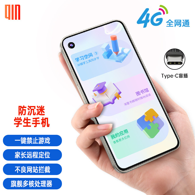 [Official Flagship Store] Duokin Mobile Qin3Ultra Android Smart Ai Assistant Phone for Middle and High School Students to Quit Internet Addiction, Phone Control for Students, No Games, 5inch Special Small Screen Little Love Companion