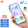 [Official Flagship Store] Duokin Mobile Qin3Ultra Android Smart Ai Assistant Phone for Middle and High School Students to Quit Internet Addiction, Phone Control for Students, No Games, 5inch Special Small Screen Little Love Companion