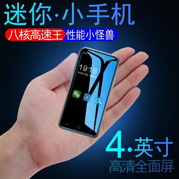 Gionee Mini Smart Phone New Model Mini Nx16 Dual Sim Full Network Support 5g Card 4inch Small Screen Phone Video Call Student Card Phone Lightweight Portable White