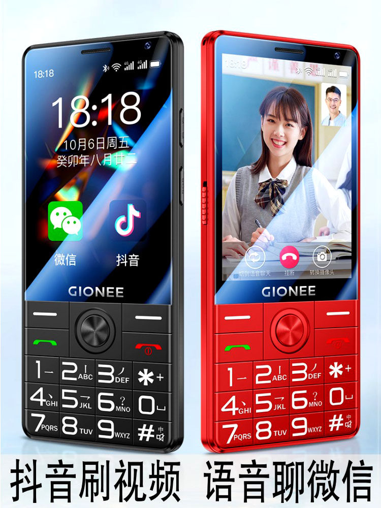 Gionee V60, a Smartphone with Large, Easy-To-Use Buttons Suitable for the Elderly, Features a Touchscreen, Tiktok, Handwriting, Video, Large Font, Loud Sound, Large Screen, and Long Battery Life, Specifically Designed for Seniors