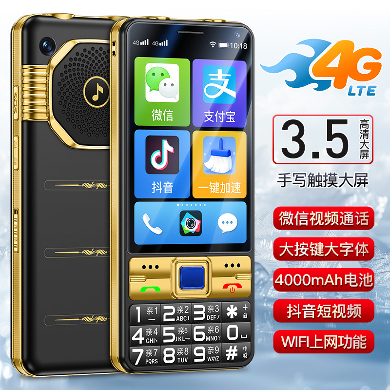 Authentic Senior-Friendly Smartphone with Large Buttons, Large Screen, Long Battery Life, Suitable for Middle-Aged and Elderly, Dual Sim, Dual Standby, Full Network Compatibility, Handwriting, Video, Large Font, Loud Sound, Specially Designed for Seniors, High Volume, Tiktok