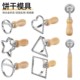 烘焙用具曲奇饼干厨房木柄饼干模具饼干模蛋糕模烘焙工具压花器