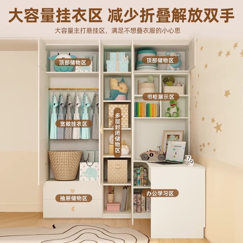 电脑台式桌衣柜书桌书架一体组合：卧室里的全能战士，学生党必备神器！