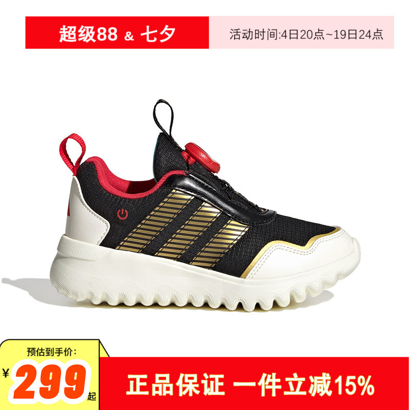 Adidas Kidsren's Shoes 25 Spring Small Wave New Year's Model Boys and Girls Lightweight Sports Running Shoes Js3089 Adidas Kidsren's Shoes 25 Spring Small Wave New Year's Model Boys and Girls Lightweight Sports Running Shoes Js3089