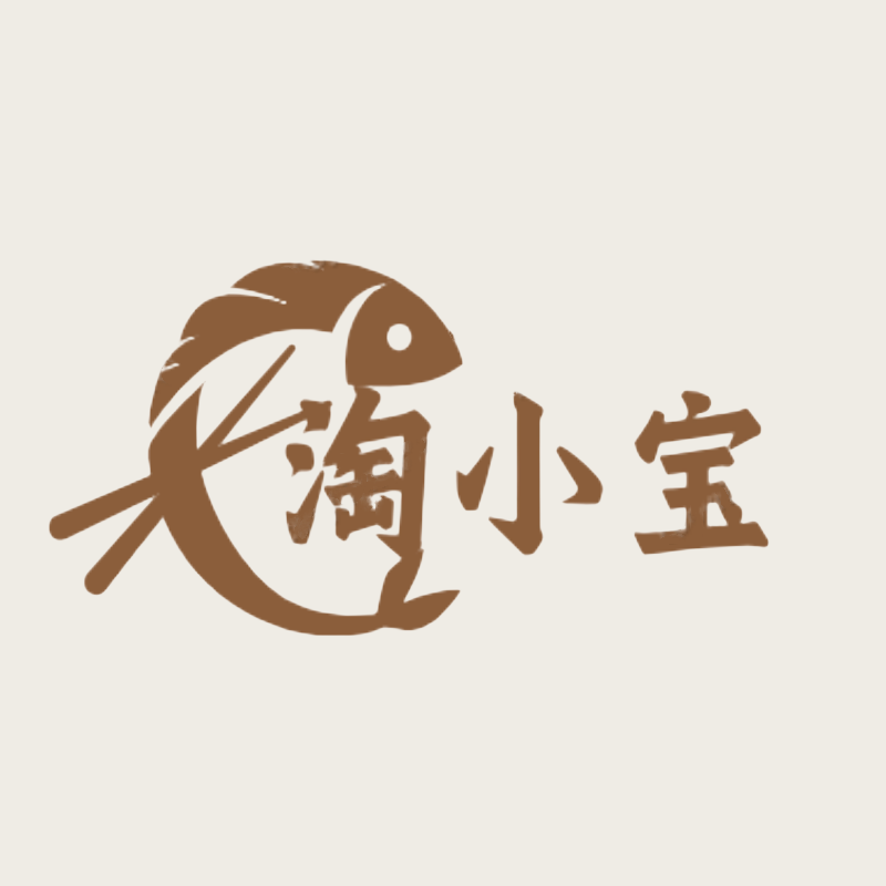 淘小宝海鲜店