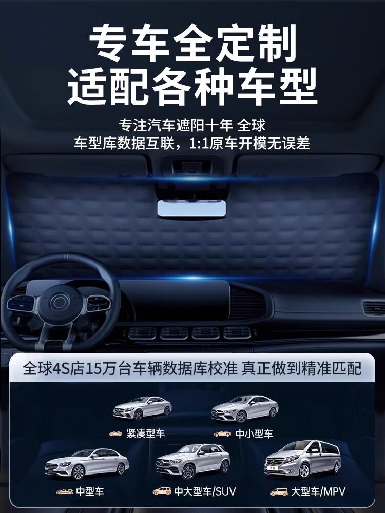 Car Snow Cover for Front Windshield, Winter Anti-Freeze Car Cover, Anti-Frost Windshield, Thickened Snow-Proof Half Cover for Winter