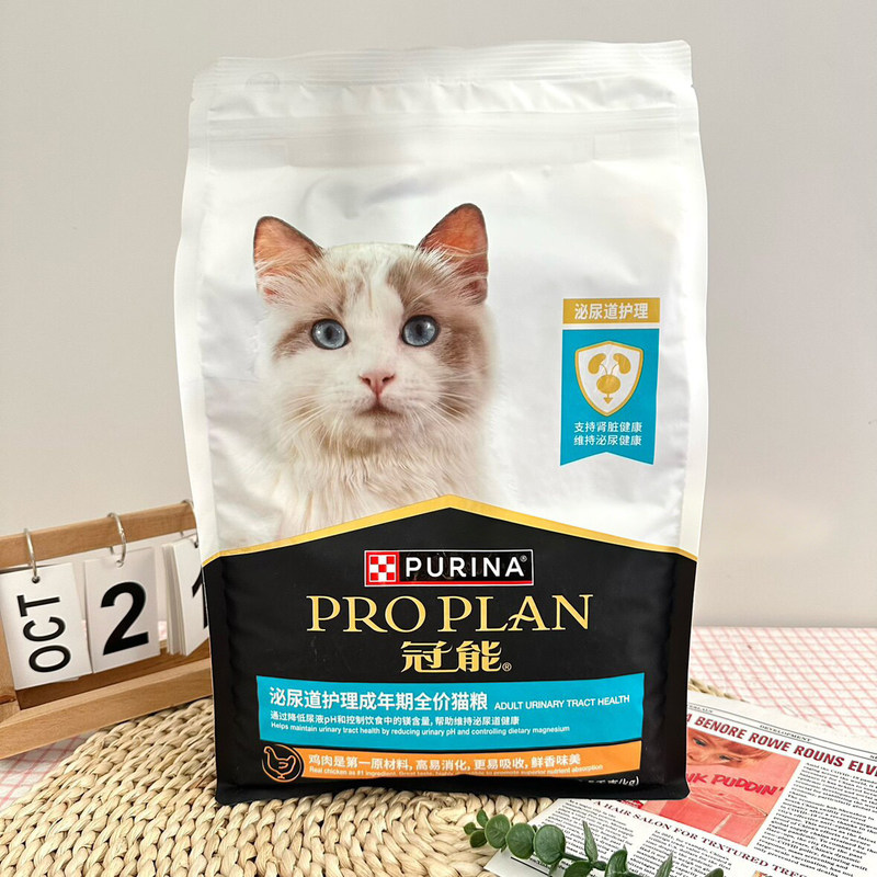 Guanneng Cat Food Adult Cat Urinary Tract Care Low Magnesium Formula Professional Conditioning and Care Cat Food 2.5kg Guanneng Cat Food Adult Cat Urinary Tract Care Low Magnesium Formula Professional Conditioning and Care Cat Food 2.5kg