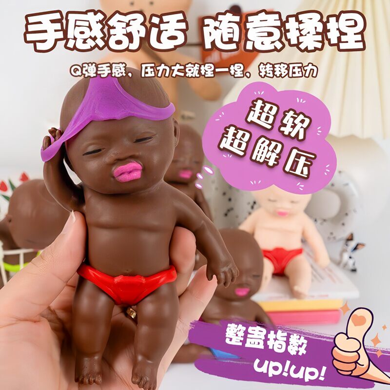 Black Doll Squeeze Toy Large Size Natasha Stress Relief Gadget Creative Prank Toy Stress Relief Gadget
