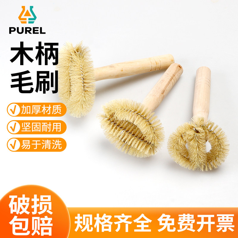 浦芮四股木柄玻璃烧杯刷毛刷木柄培养皿刷十字烧杯刷清洁刷清洗化学实验器材
