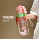 Self-Deprecating Bear Large-Capacity Spray Straw Cup for Boys and Girls, High Appearance Value, 2025 New Model, Summer Student School-Specific Water Cup