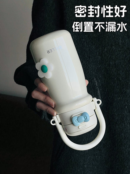 Japanese-Style Cute Insulated Cup, Large Capacity, with Strap, Portable Handle, Dual-Use Cup, High-Value Cup for Girls and Students