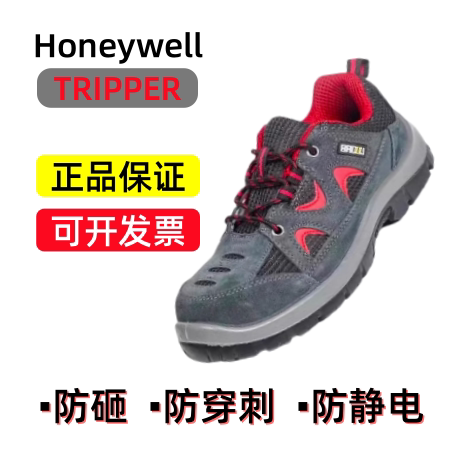 Honeywell Tripper Series Sp2010512 Anti-Smash, Anti-Puncture, Anti-Static Labor Protection Shoes, Genuine Safety Shoes