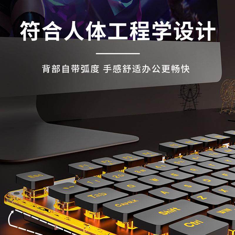 Forerunner Wrangler Mechanical Feel Computer Keyboard and Mouse Set Silent Chocolate Computer Film Office Game E-Sports