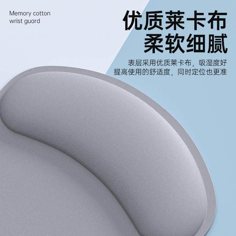 Wrist Rest Mouse Pad, Thickened Non-Slip Memory Foam, Solid Color, Three-Dimensional, Comfortable for Office and Gaming, 3D Mouse