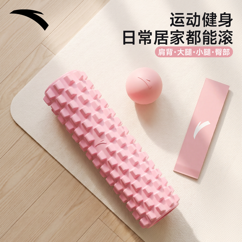 Anta Foam Roller Massage Roller Wolf Tooth Stick for Leg Muscle Relaxation Professional Roller Yoga Equipment Anta Foam Roller Massage Roller Wolf Tooth Stick for Leg Muscle Relaxation Professional Roller Yoga Equipment