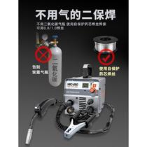 Farina 220V three-purpose gasless secondary welding machine carbon dioxide protected electric welding all-in-one machine multifunctional industrial grade