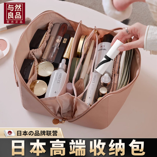 Bolsa de cosméticos japonesa para mujer, bolsa de almacenamiento de productos para el cuidado de la piel, portátil, de gran capacidad, de alta gama, de viaje, novedad de 2024