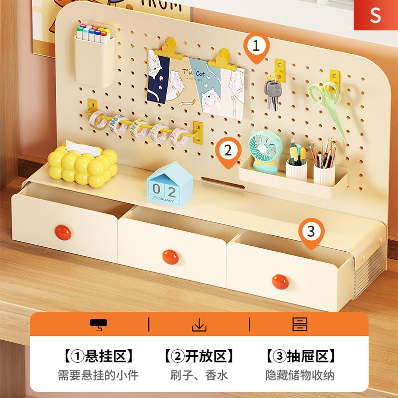 Desktop perforated board storage box dormitory desk pen holder storage rack student stationery organizing box desk organizing rack