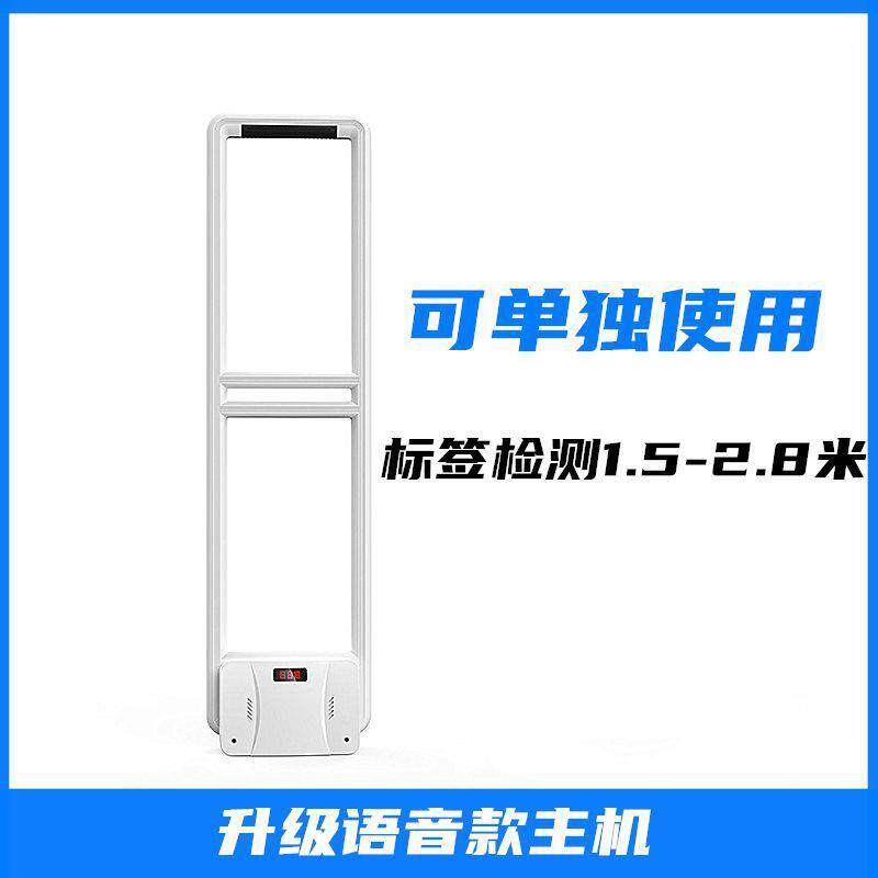 Supermarket anti-theft sound magnetic door super wide induction device XVQ store maternal clothing and baby store security inspection access alarm new model